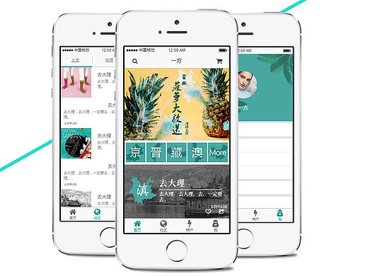 个人——个人设计的APP