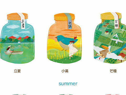二十四节气插画系列-瓶子篇