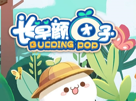 长草颜团子Q版消除游戏UI