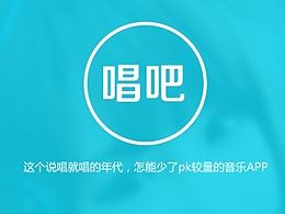 腔调