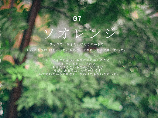 日係雑誌