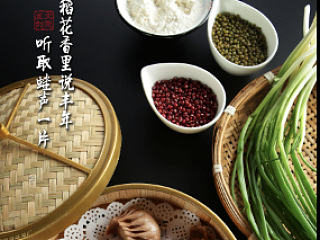 美食摄影－－面食｛粗粮｝.墨文创意。菜谱制作，logo 设计
