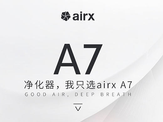微博活动专题海报