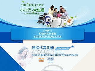 醫(yī)療器械首頁(yè)二級(jí)頁(yè)面（個(gè)人主頁(yè)-ZNzMzMDY0NA==） - 電商 - 站酷設(shè)計(jì)師LeeSin先森原創(chuàng)素材 - 站酷ZCOOL