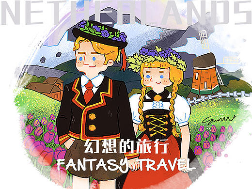 幻想的旅行-一起出游吧！！！