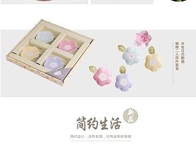 飞凡生活淘宝首页