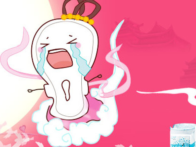 原创卫生巾卡通