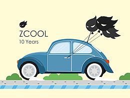 站酷10年！10 Years～～