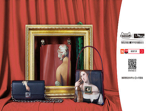 卢浮赋新——卢浮宫系列产品组团出道