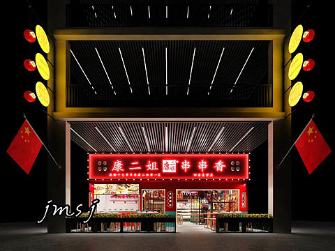 门头广告设计（个人主页-ZNTY0ODY4Njg=） - 酒店餐饮设计 - 站酷设计师JMSJ设计原创素材 - 站酷ZCOOL