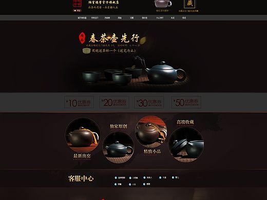 首頁(yè)（個(gè)人主頁(yè)-ZODAxMzAyMA==） - 電商 - 站酷設(shè)計(jì)師ggggggg7777777原創(chuàng)素材 - 站酷ZCOOL