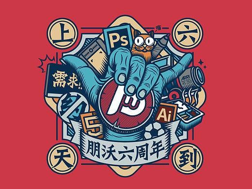 六到上天
