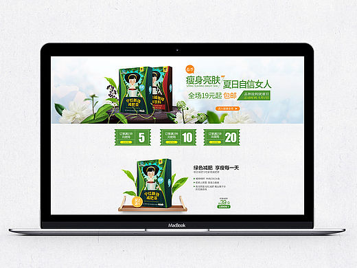 健康日品牌大促（個(gè)人主頁(yè)-ZMTU5MjkwMjA=） - 電商 - 站酷設(shè)計(jì)師___crazy__原創(chuàng)素材 - 站酷ZCOOL