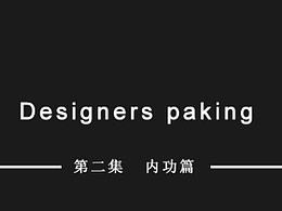 Designers paking