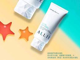 ALLIE皑丽天猫618活动展示页