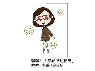 時(shí)尚的晚間風(fēng)（個(gè)人主頁(yè)-ZMTg2MjEyMjQ=） - 創(chuàng)作習(xí)作 - 站酷設(shè)計(jì)師噓噓71059原創(chuàng)素材 - 站酷ZCOOL
