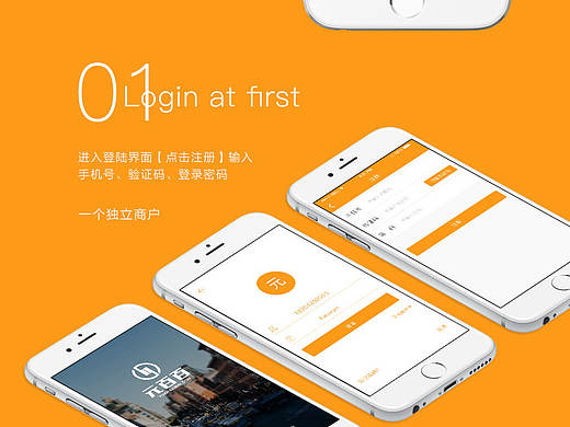 支付APP