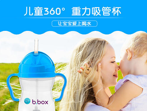 一个水杯引发的（个人主页-ZMjE0Mjk4ODQ=） - 宣传物料 - 站酷设计师ZERO_SEVEN原创素材 - 站酷ZCOOL
