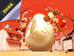 百度地圖酒店雙旦活動