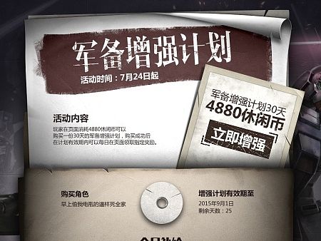 452b（個(gè)人主頁(yè)-ZMTMwODc4OTI=） - 游戲/娛樂(lè) - 站酷設(shè)計(jì)師barneyhongyi原創(chuàng)素材 - 站酷ZCOOL