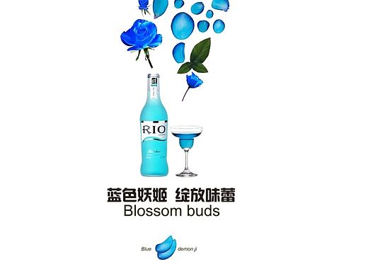 Rio系列二：蓝色妖姬的绽放