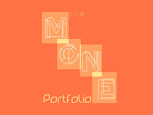 学之渣渣年代--初出社会--作品集2015.06