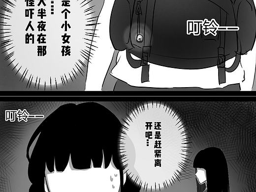 小漫画