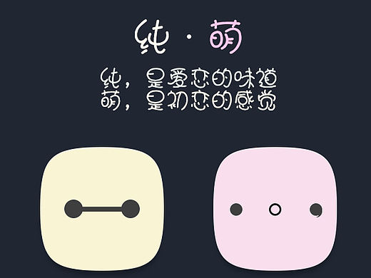 ICON设计