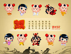 招财童子—中国功夫