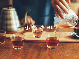 咖啡品牌