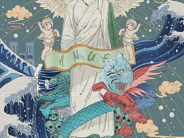 浮世绘