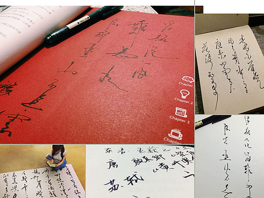 写写画画辣~~~（个人主页-ZMTI4Mjk2NzY=） - 创作习作 - 站酷设计师liuqiing原创素材 - 站酷ZCOOL