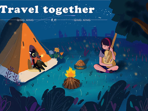 一起出去玩 系列1