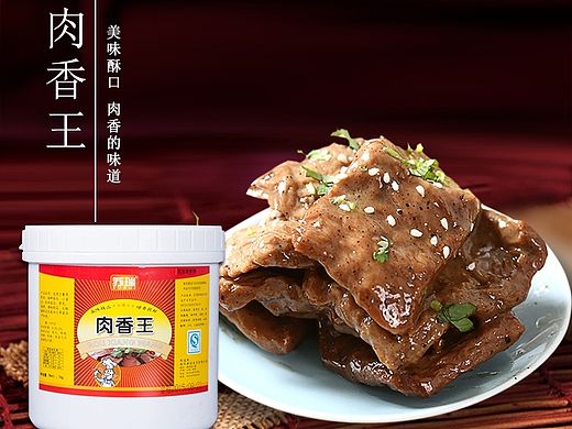 调味料详情页（个人主页-ZMTQwODU3ODg=） - 电商 - 站酷设计师绿橄榄的小心情原创素材 - 站酷ZCOOL