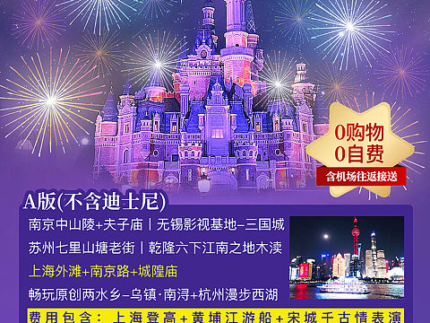 旅游海报（个人主页-ZNTMxMzIwMjQ=） - 海报 - 站酷设计师Wulf原创素材 - 站酷ZCOOL