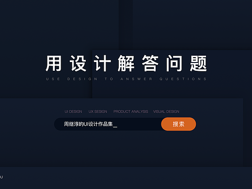 UI作品集（个人主页-ZNTk3NjAwMDg=） - APP界面 - 站酷设计师寄视云端原创素材 - 站酷ZCOOL