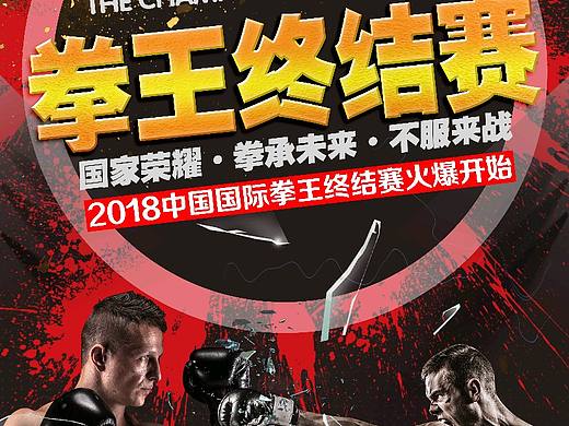 海报（个人主页-ZMzUzMjYzNzY=） - 海报 - 站酷设计师人生的新生原创素材 - 站酷ZCOOL