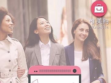 MD设计---《唯美购》女性购物APP（个人主页-ZMTk3NjQyODg=） - APP界面 - 站酷设计师stanleyyu原创素材 - 站酷ZCOOL