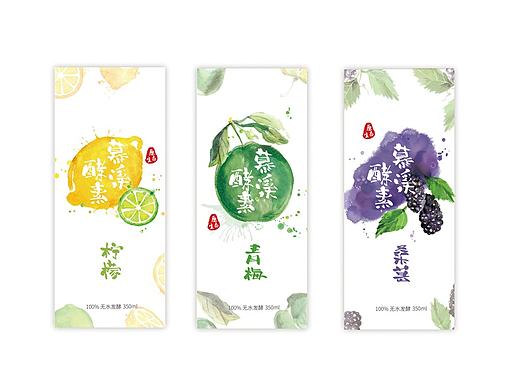 近期的一些包装和标签设计