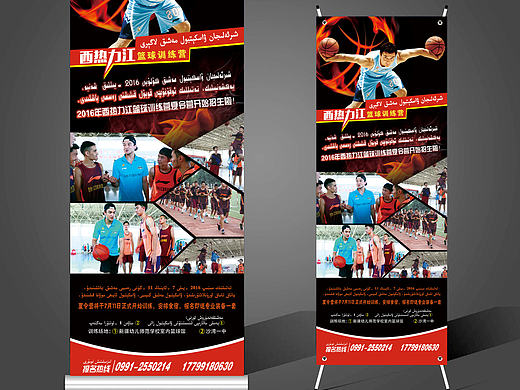 西熱力江籃球訓練營（個人主頁-ZMTY0NjM1NTI=） - 宣傳物料 - 站酷設計師IZKUQ原創(chuàng)素材 - 站酷ZCOOL