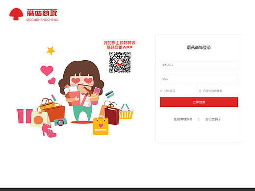 商城pc端首页（个人主页-ZMjEzMjYxNzY=） - 电商 - 站酷设计师大贤说原创素材 - 站酷ZCOOL