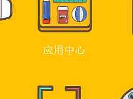主题