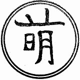 A萌狐帝N的头像