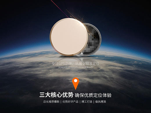 还是一组产品描述