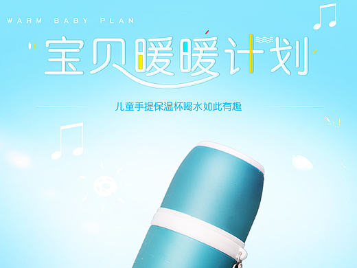 ..（个人主页-ZMTc5NjU0NzY=） - 电商 - 站酷设计师小毛4036原创素材 - 站酷ZCOOL
