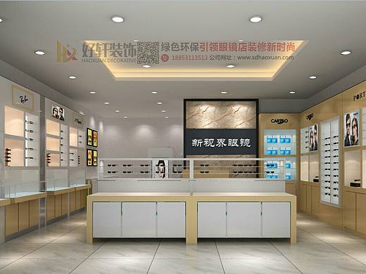泰安新视界眼镜店效果图方案