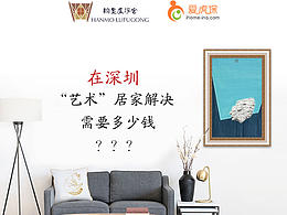 落地页