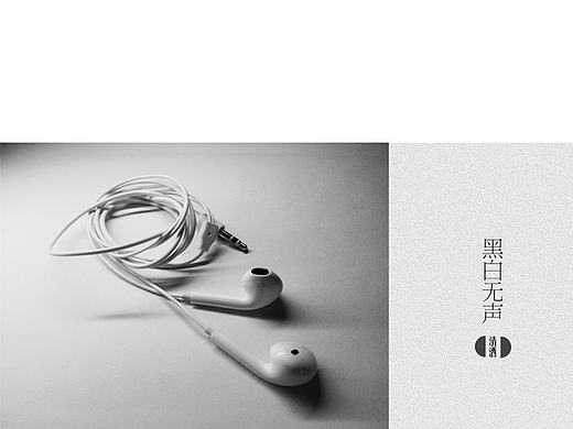 黑白光影是一首永恒的诗