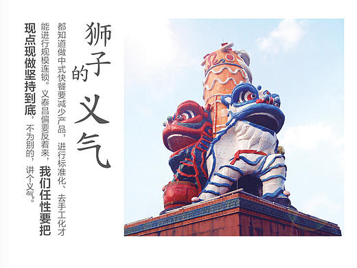 義泰昌画册（个人主页-ZMTY2ODY1NzY=） - 书籍/画册 - 站酷设计师白术生原创素材 - 站酷ZCOOL