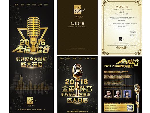 宣传DM单（个人主页-ZMjE3NTYyMDg=） - 品牌 - 站酷设计师捏泥巴的王老师原创素材 - 站酷ZCOOL